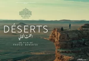 الفيلم المغربي الثلث الخالي