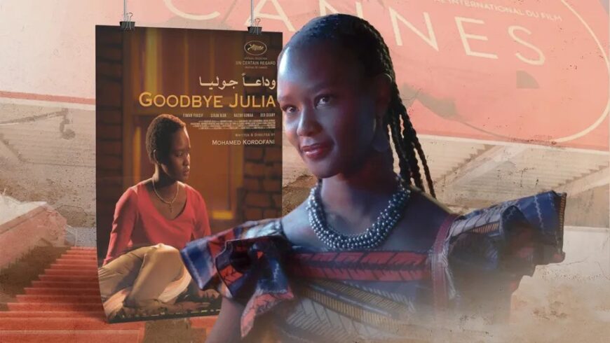 فيلم وداعا جوليا يمثل السودان في أوسكار 2024
