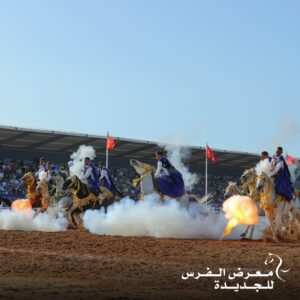 الفرق المشاركة في معرض الفرس بالجديدة