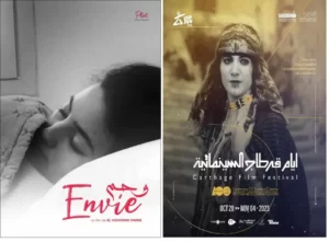 فيلم وحم 
