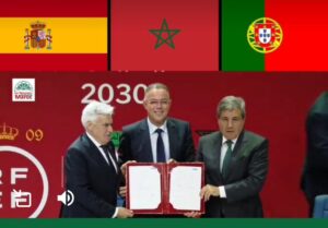 خطاب النوايا المشترك لتنظيم كأس العالم2030