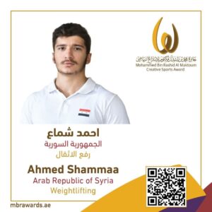 أحمد شماع من سوريا 
