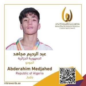 عبد الرحمان مجاهد من الجزائر 