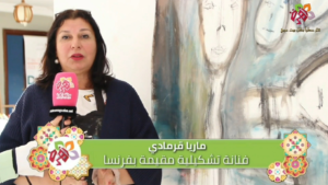 مارية قدميري فنانة تشكيلية مقيمة في فرنسا مارية قدميري فنانة تشكيلية مقيمة في فرنسا