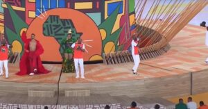 حفل افتتاح كأس أمم أفريقيا بالكوت ديفوار