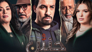 الفنان يسار في عمل تراجيدي "جنين"في رمضان