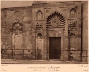 جامع الاقمر بمصر