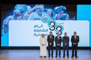 أيام الشارقة المسرحية، بقصر الثقافة بالشارقة.