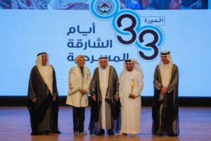 تكريم شخصيات مسرحية عربية