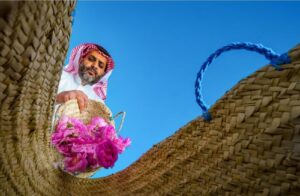ورد الطائف