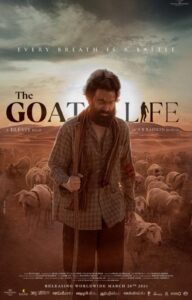 الإعلان الرسمي لفيلم حياة الماعز