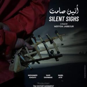 فيلم أنين الصمت