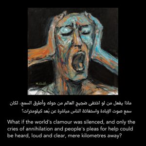 لوحات محمد خليل من معرض "بث حي" (موقع المتحف الفلسطيني)