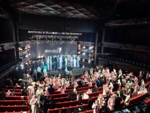 حفل اختتام مهرجان الأفلام السعودية