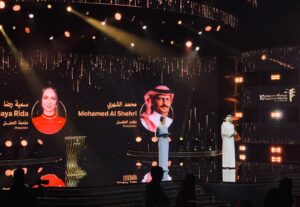 حفل اختتام مهرجان الأفلام السعودية
