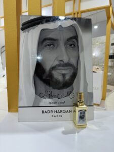 عطر بدر الحرقان