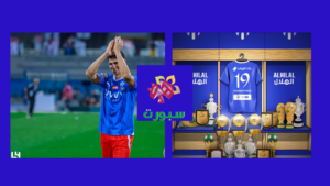 الهلال يفوز بالدوري السعودي للمرة 19في تاريخه
