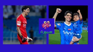 حارس مرمى الهلال ياسين بونو