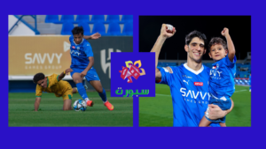حارس مرمى الهلال ياسين بونو