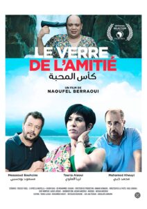 الأفلام المشاركة في مهرجان خريبكة