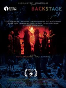 الأفلام المشاركة في مهرجان خريبكة
