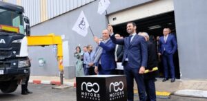 سيارة“NEO نيو