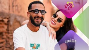 الفنانة دعاء اليحياوي والفنان المهدي فلان من كواليس تصوير أغنية "مضاضي"