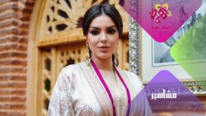 إطلالة الفنانة دعاء اليحياوي في أغنية "مضاضي"