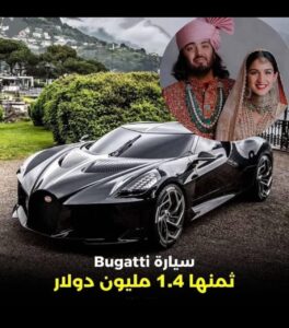 هدايا باذخة يتلقاها أشهر عروسان في ٱسيا