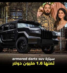 هدايا باذخة يتلقاها أشهر عروسان في ٱسيا