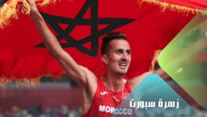 البطل العالمي سفيان البقالي يظفر بذهبية باريس