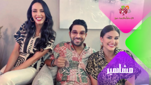 النجم المغربي أنس الباز في مسلسل أنت وأنا