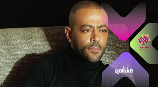 الفنان المصري تامر عاشور