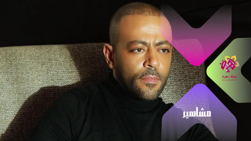 الفنان المصري تامر عاشور
