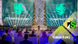 فريق فالكون السعودي يفوز بكأس العالم للرياضات الإلكترونية