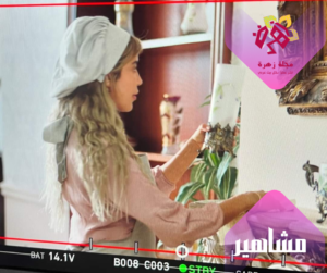 كريمة غيث في "أنا الحرة "