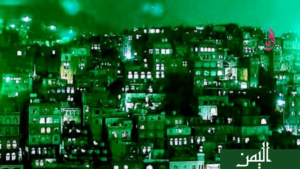 اليمن تحتفل بذكرى مولد النبيﷺ