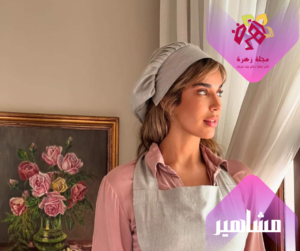 كريمة غيث في "أنا الحرة "