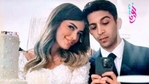 النجمة ليلى زاهر تحتفي بعيد ميلادها مع خطيبها المنتج هشام جمال