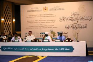 قائمة الفائزين في مسابقة مؤسسة محمد السادس للعلماء الأفارقة في الحديث النبوي الشريف