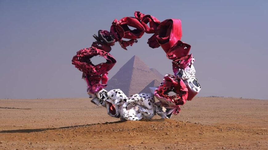فن القاهرة