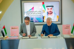 لحظة توقيع مذكرة تفاهم لإنتاج فيلم وثائقي"المجهول درة التمور"