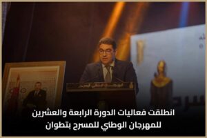 المهدي بنسعيد وزير مغربي