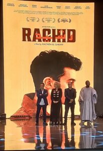 فيلم رشيد للمخرجة رشيدة الكراني