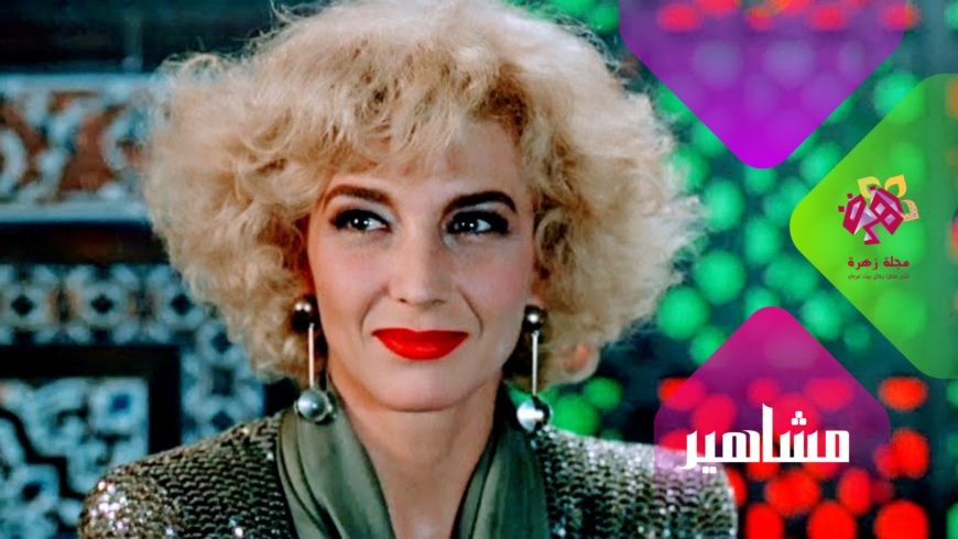 وفاة ماريسا باريديس أسطورة السينما الإسبانية