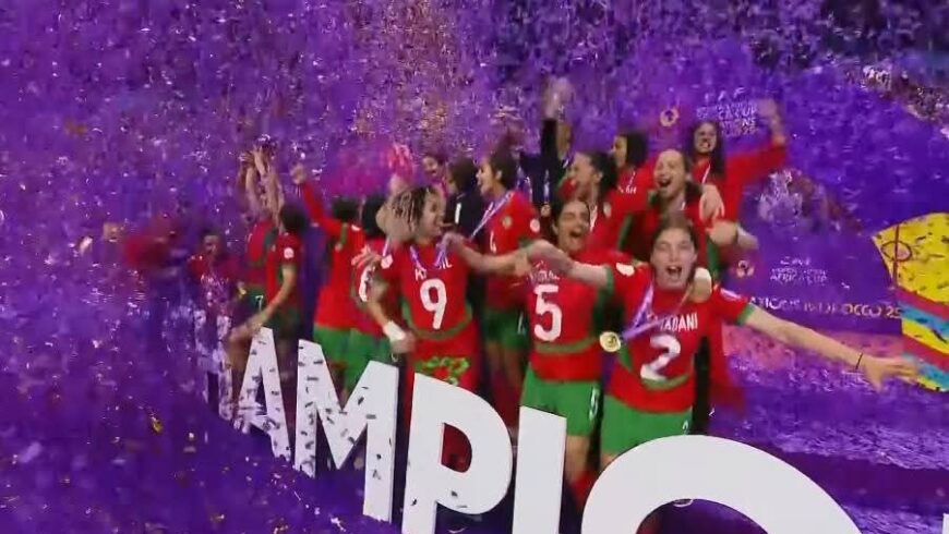 المنتخب المغربي النسوي يظفر بلقب بطولة كأس الأمم الأفريقية للفوتصال