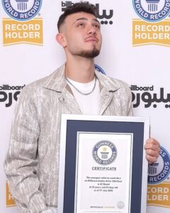 الشامي في موسوعة غينيس العالمية