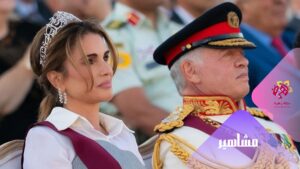الملكة رانيا والملك عبد الله الثاني