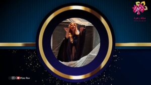 مؤلفة مسرحية جدار الضوء نفسه أغمق الممثلة قدس جندول