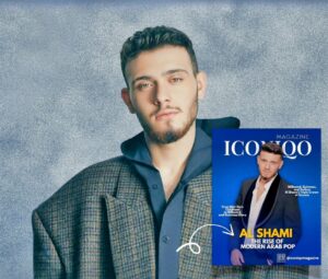 الشامي